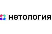 Нетология - фото - 1